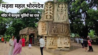 मड़वा महल भोरमदेव कबीरधाम  Madwa Mahal Bhoramdev Kawardha  Khajuraho Of Chhattisgarh  Vlogs Rahul [upl. by Collar]