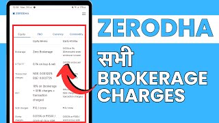 Zerodha Brokerage Charges  Zerodha Kite Me Brokerage Charge Kitna Lagta Hai [upl. by Adeys672]