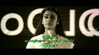 Ninnishtam Ennishtam Malayalam Movie  Ilam Manjim Song Female  Malayalam Movie Song [upl. by Nyroc]