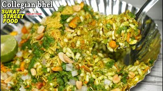 सूरत की फेमस कॉलेजियन भेल जिसे खाने के लिए बाहर से लोग आते है  Surat Street Food  Collegian bhel [upl. by Cousins]