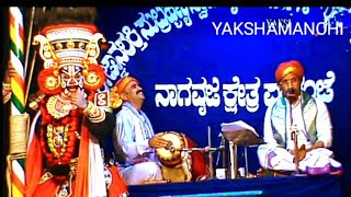 Yakshagana  AYODHYA DEEPA  yarayya nee marasundara [upl. by Imot]