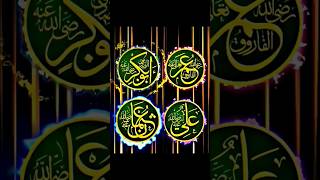 THE FOUR CALIPHS OF ISLAM  shorts islam history edit muslim editing islamic islamicstatus [upl. by Berner]