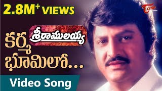 Sri Ramulayya Songs  Karma Bhumilo  Mohan Babu  Soundarya [upl. by Yelrahs683]