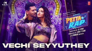 Vechi Seyyuthey Video Song  Petta Rap  Prabhu DevaSunny Leone  DImman  SJ Sinu  Jobi P Sam [upl. by Asiak]