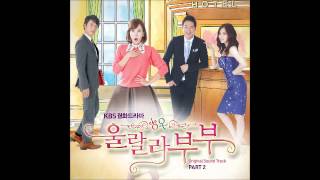 성시경  내가 살아갈 곳 Ohlala Couple OST [upl. by Annait]