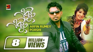 Ektu Ektu  একটু একটু  Porshi  Arfin Rumey  Porshi III  Bangla New Song  Official Lyrical Video [upl. by Logan]