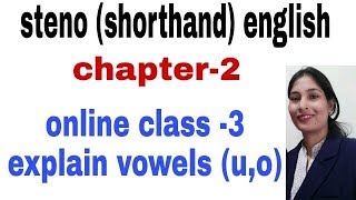 stenoshorthand classes 4  chapter2  2 vowelou second place explane  stenography english [upl. by Llertnor]