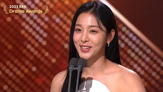 Excellent Actress Award Mini Series 2023 KBS Drama Awards  KBS WORLD TV 231231 [upl. by Carbo]