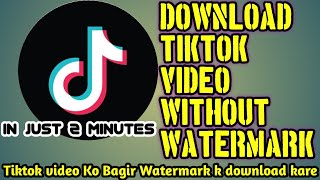 Download Tiktok Video Without watermark Tiktok video ko Bagir Watermark k download kare [upl. by Zita]