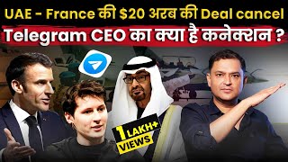 Why UAE Cancelled 20 Billion Rafale Deal With France Was Telegram CEO Durovs Arrest The Reason [upl. by Enomys634]