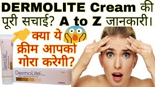 DERMOLITE Cream full Hindi Review Part 2  For fairness and pigmentation🤔 [upl. by Airbmak]