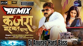 PawanSingh कजरा मोहब्बत वाला  कजरा मोहब्बत वाला डी जे रिमिक्स  भोजपुरी डीजे रिमिक्स  Dj Anurag [upl. by Sosna147]