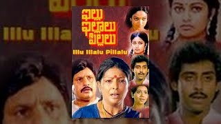 Illu Illalu Pillalu Telugu Drama Full Length Movie  Sarada  Chandra Mohan  Visu  Cinema Bucket [upl. by Akimit]