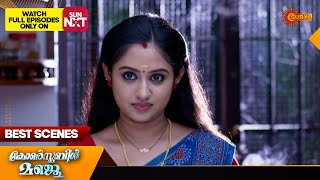 Constable Manju  Best Scenes  03 Oct 2024  Surya TV Serial [upl. by Ymmac]