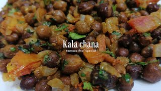 black chickpeas chaat recipe  kala chana chaat recipes  Ramadan iftar special recipe [upl. by Sayer]