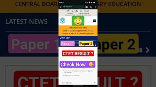 CTET RESULT PUBLISHED ctet result 2024 [upl. by Tita]