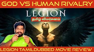 Legion Movie Review in Tamil  Legion Review in Tamil  Legion Tamil Review  Netflix [upl. by Ofelia]