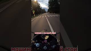 Попадусь или нет motobear motorcycle yamaha bikers bikelife motovlog moto мото [upl. by Coombs109]