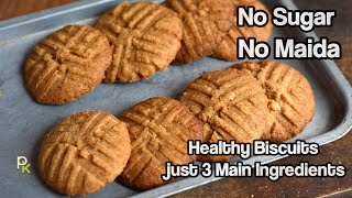 Whole Wheat CookiesAtta BiscuitsNo SugarNo MaidaInstant Wheat Biscuits Lockdown Recipes at Home [upl. by Tumer]