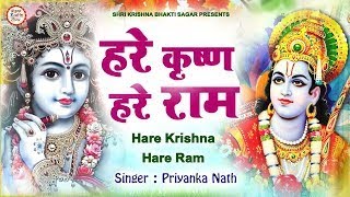 LIVE  हरे कृष्ण हरे राम  हेरे कृष्णा हरे कृष्णा कृष्णा कृष्णा हरे हरे  Krishna Bhajan [upl. by Castillo183]