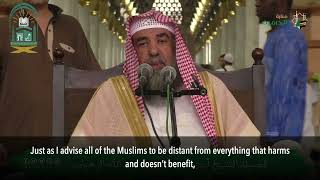 Advice Regarding Our Brothers in Palestine  Shaykh Sulayman alRuhayli حفظه الله [upl. by Oleta]