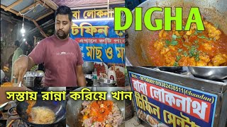 Cooking at Dighaদীঘা তে যা ইচ্ছা রান্না করিয়ে খান হোটেলের থেকে অনেক সস্তায় digha [upl. by Irallih]