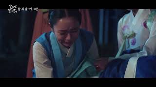 Moonshine ep11  If you go now youll die too eng sub [upl. by Milano648]