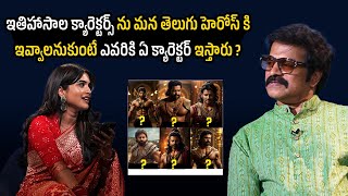 ఎవరికి   Mahabharata characters choosing Tollywood heroes from the current generation maatvfilms [upl. by Aihtenyc]