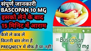 Bascopan 10 Mg Tablet Hyoscine Butylbromide Use In Hindi बुस्कोपान टैबलेट [upl. by Annaegroeg]