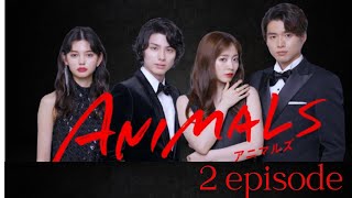 jdrama animals ep 2 eng sub [upl. by Tamiko35]