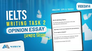 IELTS Writing Task 2  Opinion Essay Amazing Tips and Tricks [upl. by Strephon453]