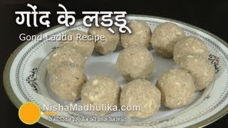 Gond ke Laddu Recipe [upl. by Immanuel]