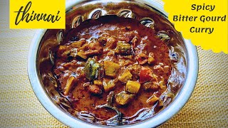 பாகற்காய் தொக்கு  Bitter Gourd Recipe in Tamil  Pavakkai Kulambu in Tamil [upl. by Kancler]