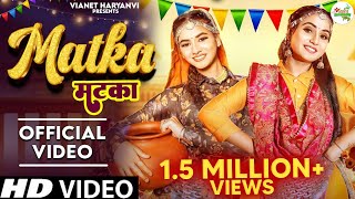 Matka मटका Official Video Renuka Panwar  Tanu Rawat  New Haryanvi Songs Haryanavi 2023 [upl. by Lahcym]