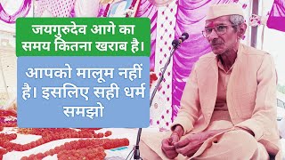 12102023 पकरी सेवार जिला प्रयागराज उत्तर प्रदेश ।राष्ट्रीय उपदेशक satish ji सतीश चन्द्र जी [upl. by Sidra]