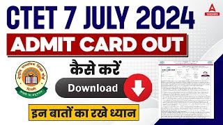 CTET ADMIT CARD 2024 OUT  CTET ADMIT CARD KAISE DOWNLOAD KARE [upl. by Allix]