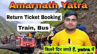 Amaranth Yatra Return Tickets Booking Train Bus  Amaranth Yatra में कितने दिन लगते है  Amaranth [upl. by Eliathan]