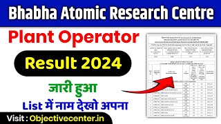 BARC Plant Operator Result 2024  BARC Plant Operator Final Result 2024  BARC Result 2024 Download [upl. by Euqinu]