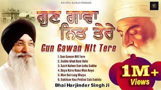 Bhai Harjinder Singh Ji Sri Nagar Wale  Gun Gawan Nit Tere  Shabad Gurbani Kirtan [upl. by Ahsimak]