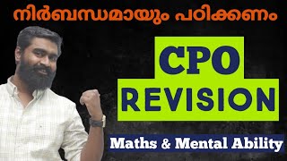 CPO എഴുതുന്നവർക്ക് 😊  REVISION  Plus Two Level PSC  Maths amp Mental Ability [upl. by Hsara]