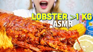 83 Request ASMR UDANG LOBSTER LEBIH DARI 1 KG SAUS PEDAS  ASMR Indonesia [upl. by Daph515]