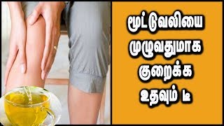 TamilTamil NattuTamil Nattu MaruthuvamTamil Siddha MaruthuvamTamil Natural MedicineSiddha [upl. by Wayne]