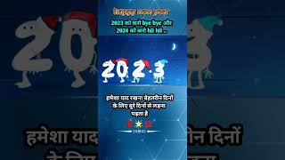 happy new year motivation quotes Motivational Shayari Status HindiStatus Success Status quotes [upl. by Ymmas]