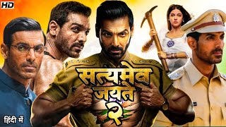 Satyameva Jayate 2 Full Movie  John Abraham  Divya Khosla Kumar  Review amp Facts [upl. by Dar]