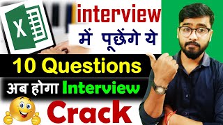 Interview Questions amp Answer for Excel  excel interview questions Hindi [upl. by Moscow]