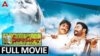 Seetharama Raju Telugu Full Movie  Nagarjuna Harikrishna Sakshi Shivanand Sanghavi [upl. by Hardi637]