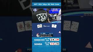 【JOPT】終盤戦🔥運命を分けるプリフロップオールイン！jopt wsop poker ポーカー [upl. by Jobye]