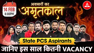 🔴 अवसरों का अमृतकाल  All State PCS Exam Preparation  PCS New Batch 2024 FreePaid  Adda247 PCS [upl. by Gretna477]