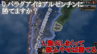 Hoi4 【人口が少なければ徴兵割合で補えばいい】パラグアイファシストルートプレイ [upl. by Aicele]