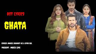 Ghata OST Full  Lyrics  Nabeel Shoukat Ali  Oyku Gul  Har Pal Geo [upl. by Murdocca]